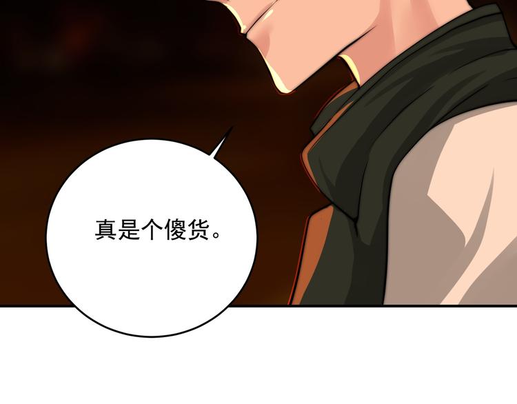 第21话 对不起(1/2)-第21话