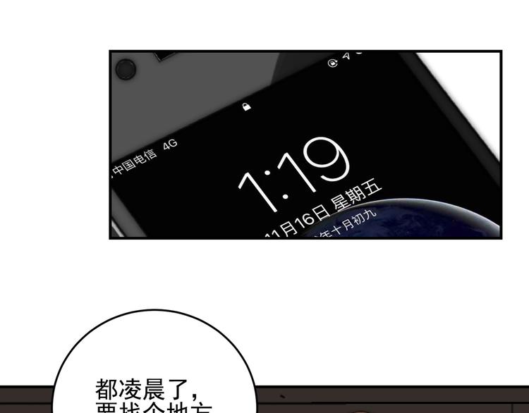 第21话 对不起(1/2)-第21话