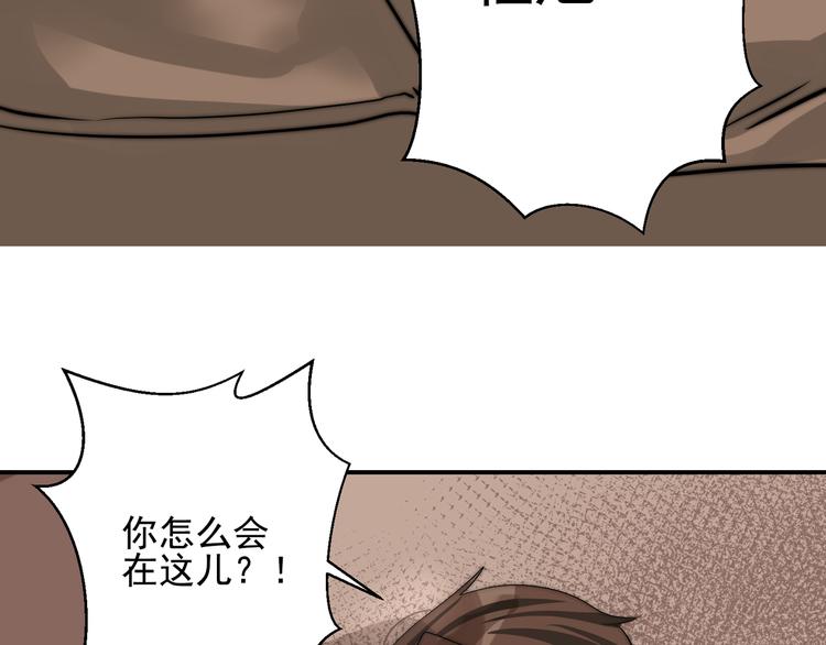 第21话 对不起(1/2)-第21话