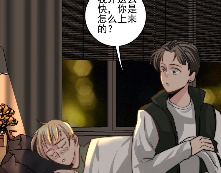 第21话 对不起(1/2)-第21话