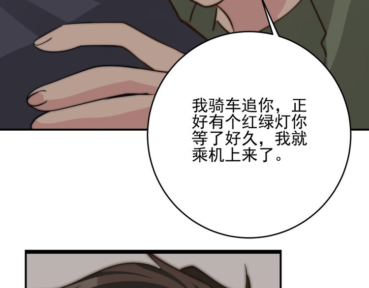 第21话 对不起(1/2)-第21话