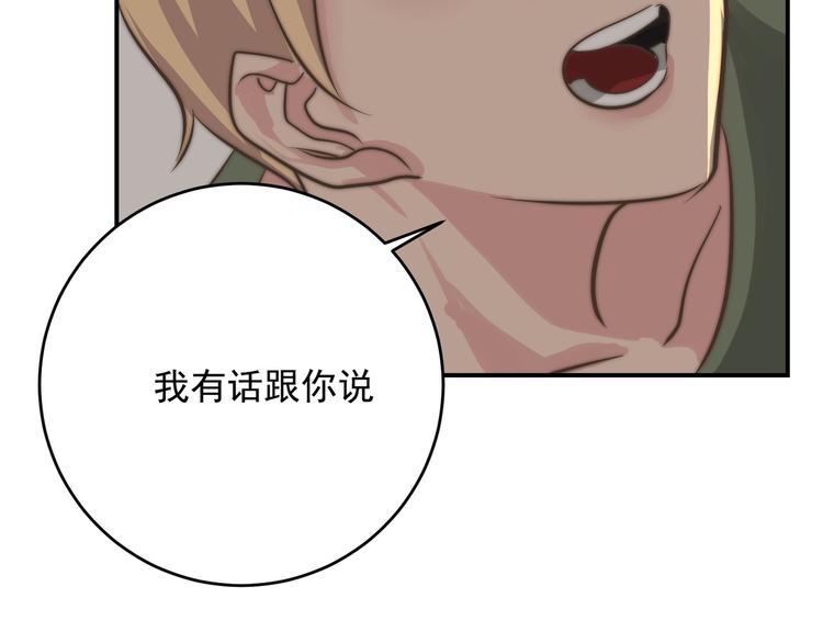 第21话 对不起(1/2)-第21话