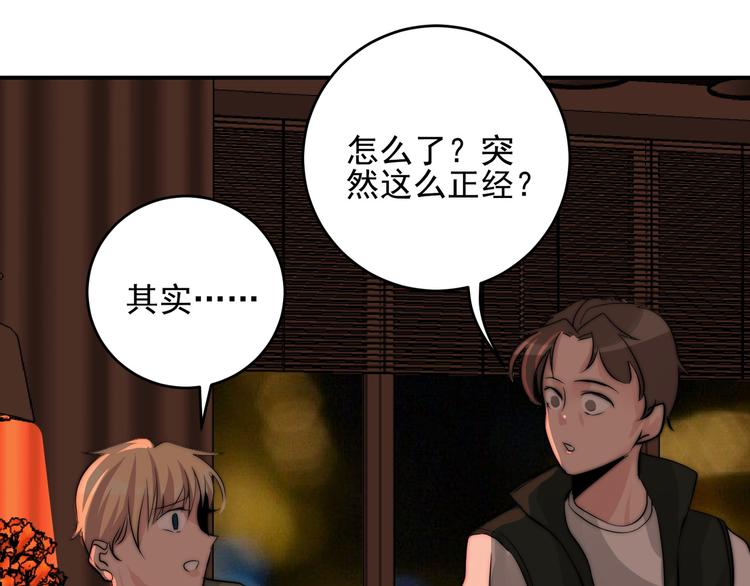 第21话 对不起(1/2)-第21话