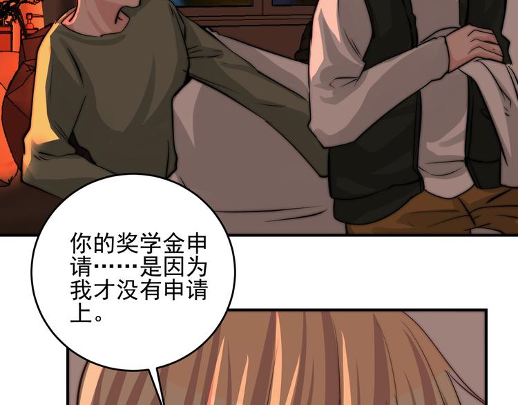 第21话 对不起(1/2)-第21话