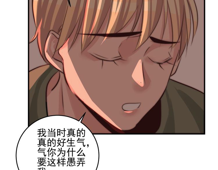 第21话 对不起(1/2)-第21话