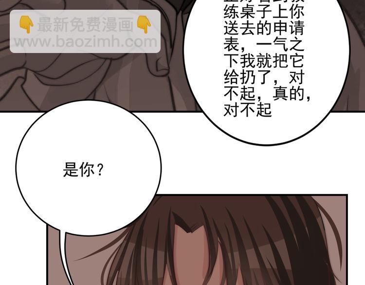 第21话 对不起(1/2)-第21话