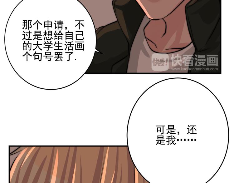 第21话 对不起(1/2)-第21话