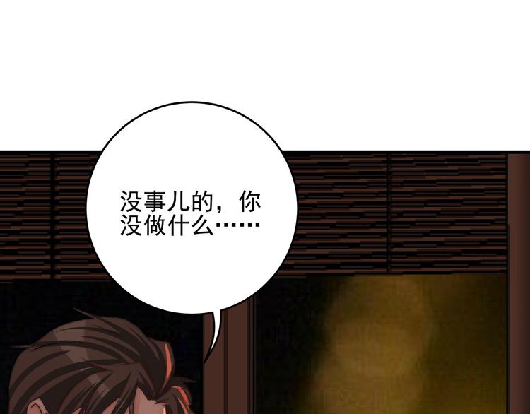 第21话 对不起(1/2)-第21话