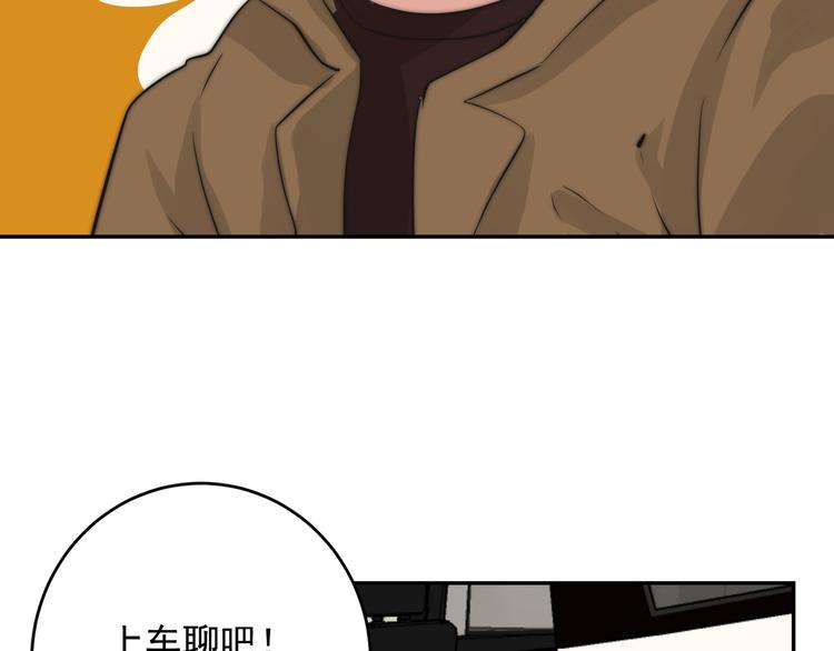 第23话  多亏有你(1/2)-第23话