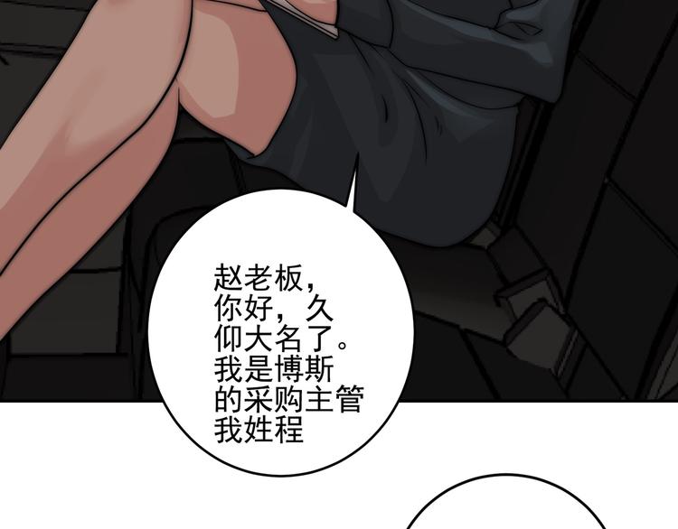 第23话  多亏有你(1/2)-第23话