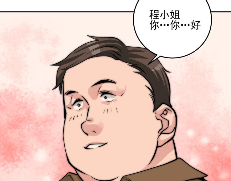 第23话  多亏有你(1/2)-第23话