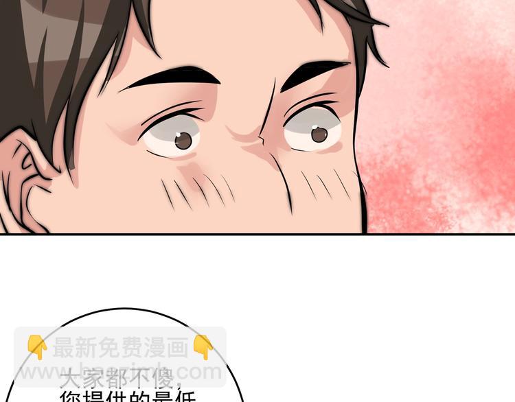 第23话  多亏有你(1/2)-第23话