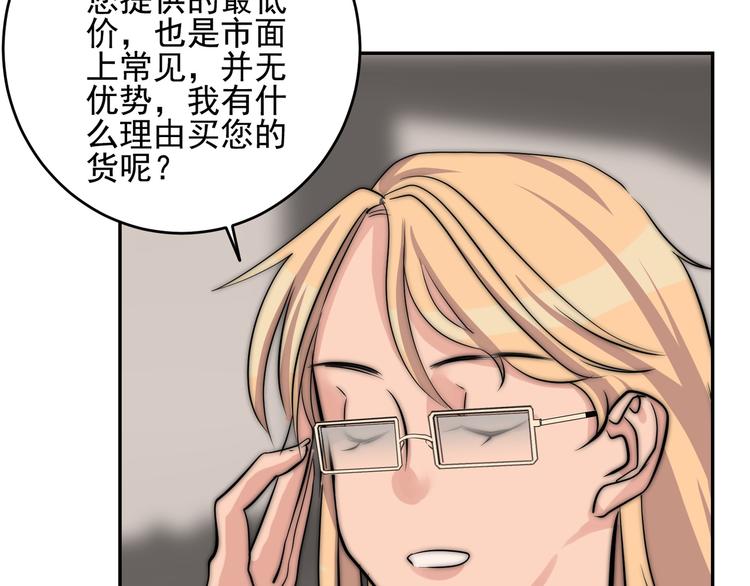 第23话  多亏有你(1/2)-第23话