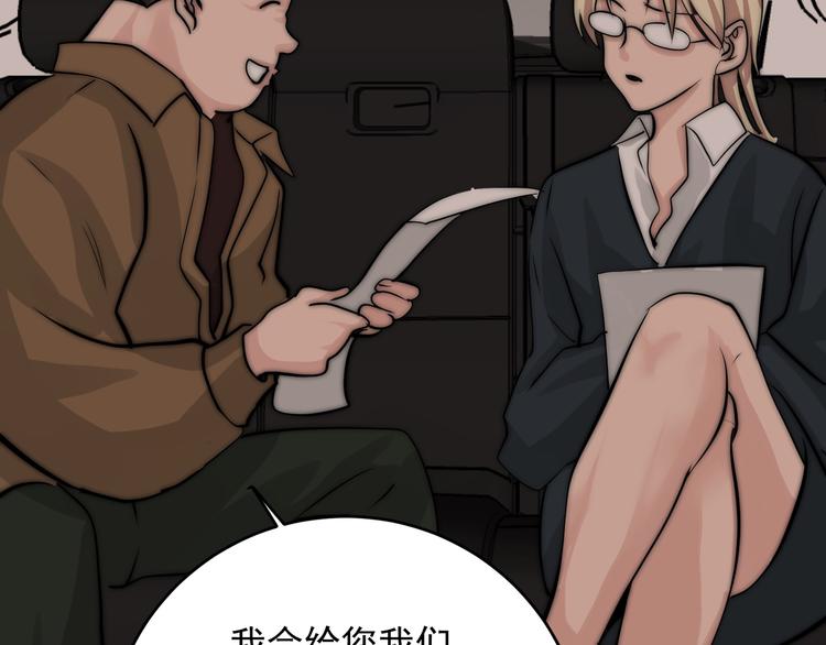 第23话  多亏有你(1/2)-第23话