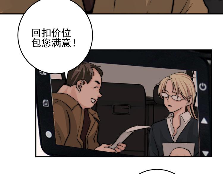 第23话  多亏有你(1/2)-第23话