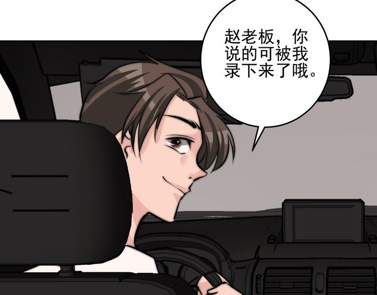 第23话  多亏有你(1/2)-第23话