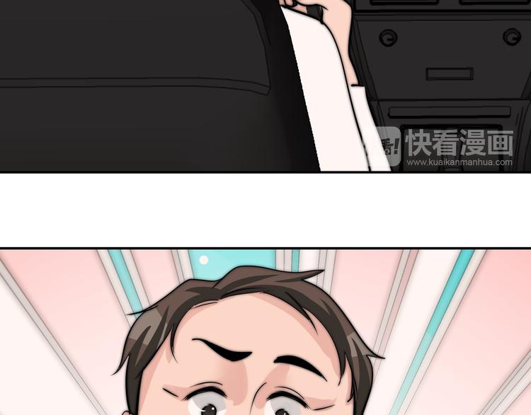 第23话  多亏有你(1/2)-第23话