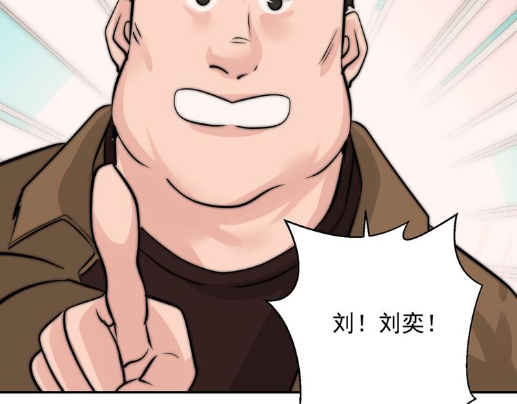 第23话  多亏有你(1/2)-第23话