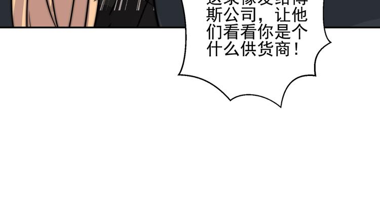 第23话  多亏有你(1/2)-第23话