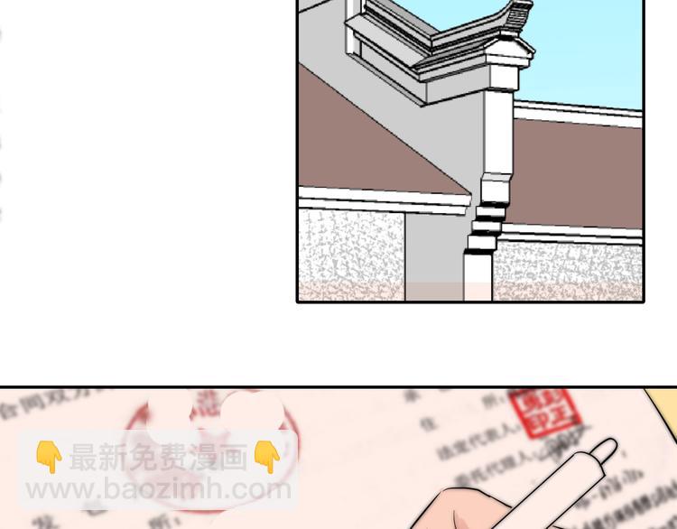 第23话  多亏有你(1/2)-第23话