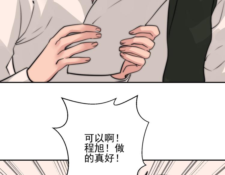 第23话  多亏有你(1/2)-第23话