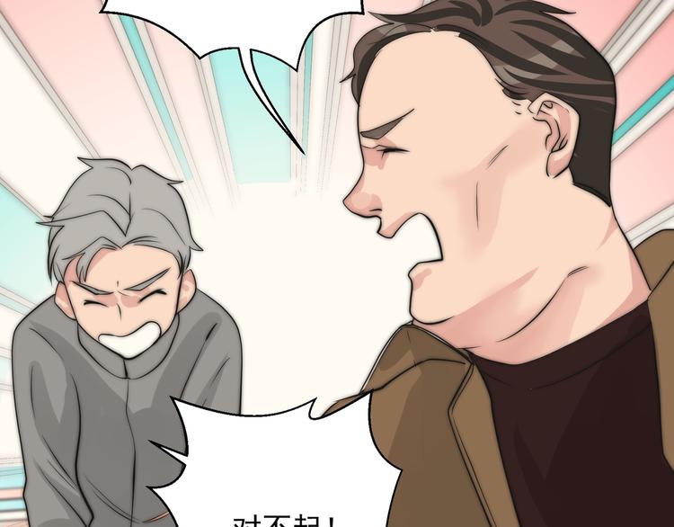 第23话  多亏有你(1/2)-第23话