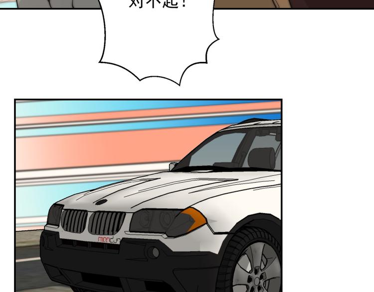 第23话  多亏有你(1/2)-第23话