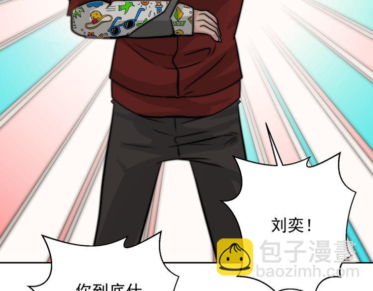 大结局  在一起(1/3)-第25话