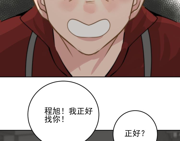 大结局  在一起(1/3)-第25话