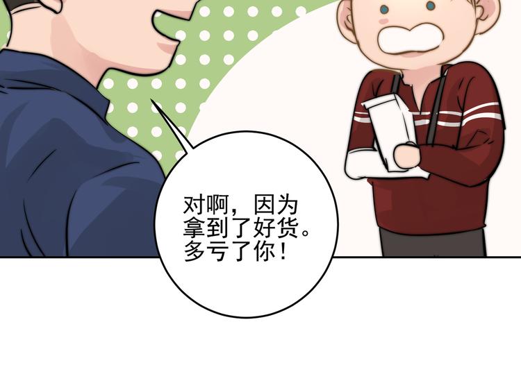 大结局  在一起(1/3)-第25话