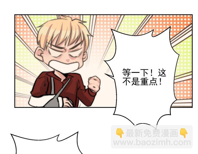 大结局  在一起(1/3)-第25话