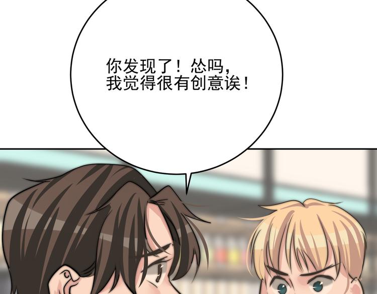 大结局  在一起(1/3)-第25话