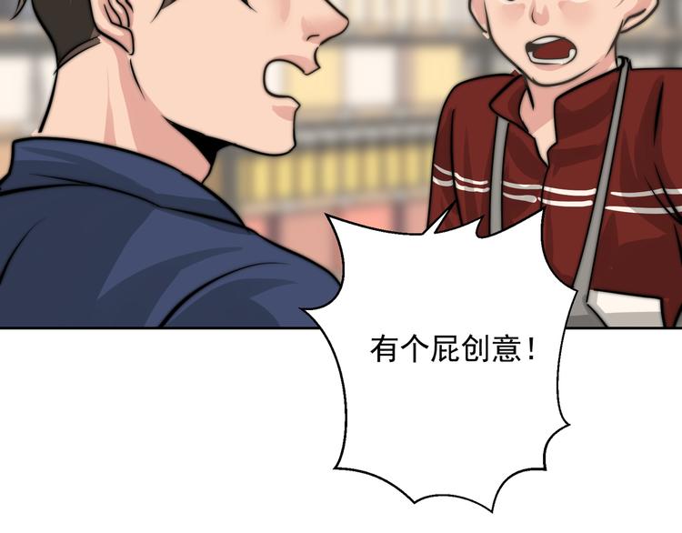 大结局  在一起(1/3)-第25话