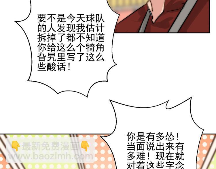 大结局  在一起(1/3)-第25话