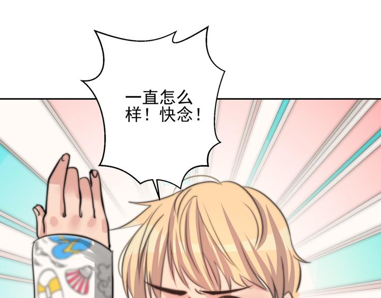 大结局  在一起(1/3)-第25话