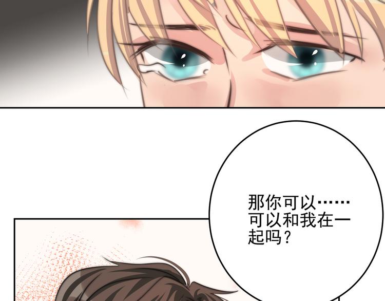 大结局  在一起(1/3)-第25话