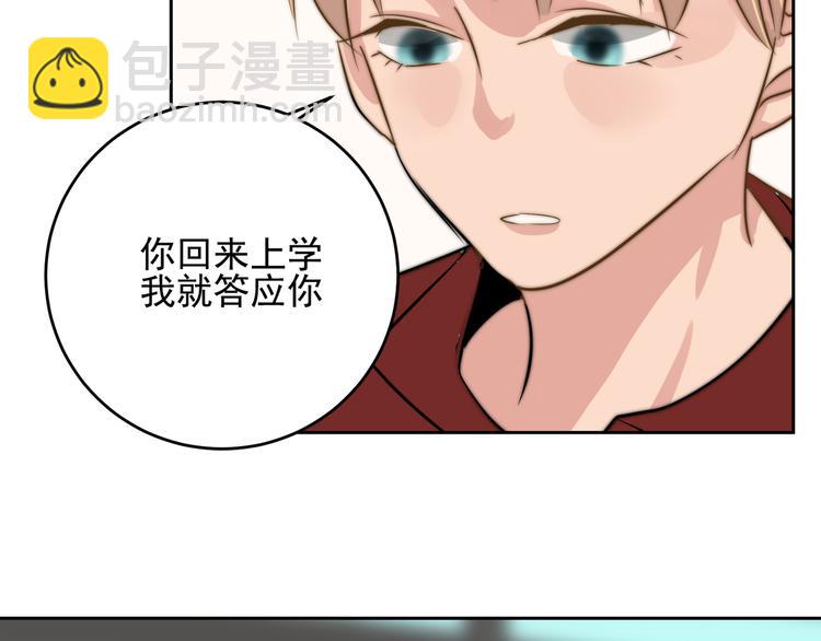 大结局  在一起(1/3)-第25话