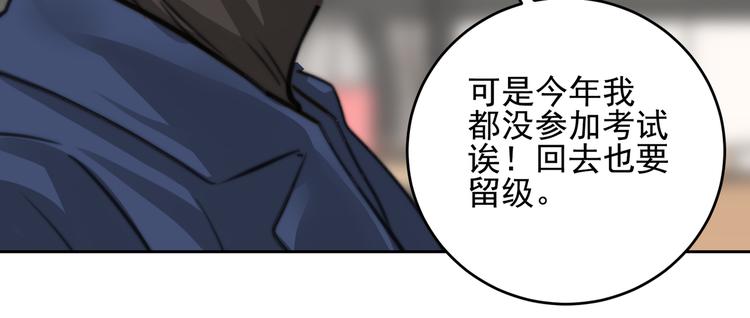 大结局  在一起(1/3)-第25话