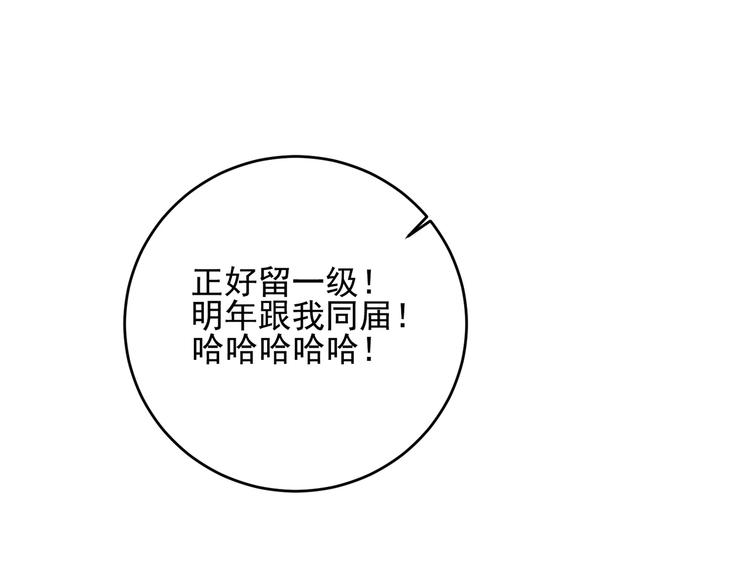 大结局  在一起(1/3)-第25话