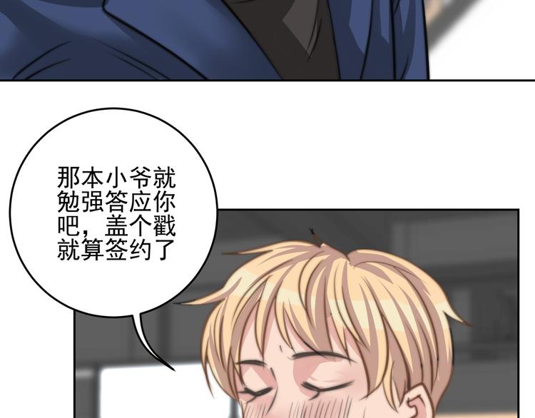 大结局  在一起(1/3)-第25话