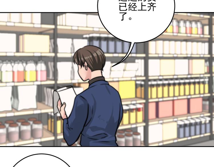 大结局  在一起(1/3)-第25话