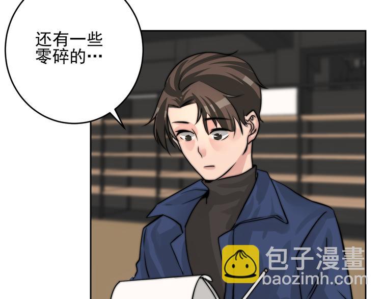 大结局  在一起(1/3)-第25话