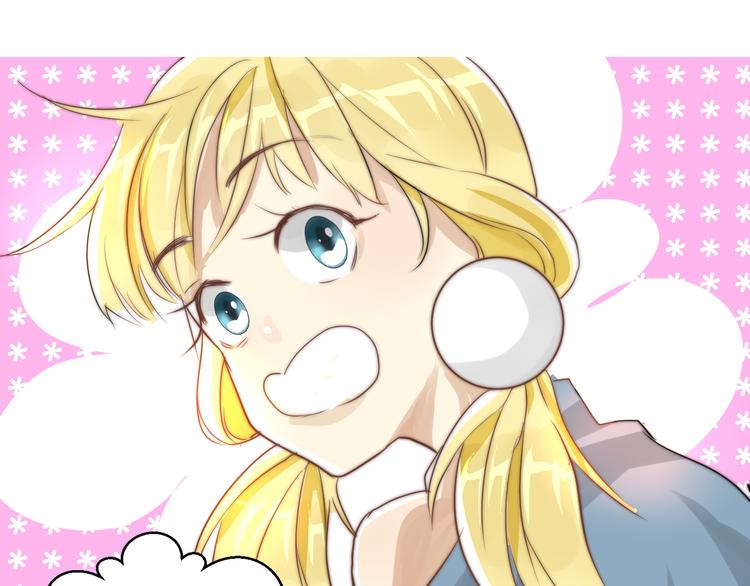 第5话  我居然就这样出了门！(1/2)-第5话