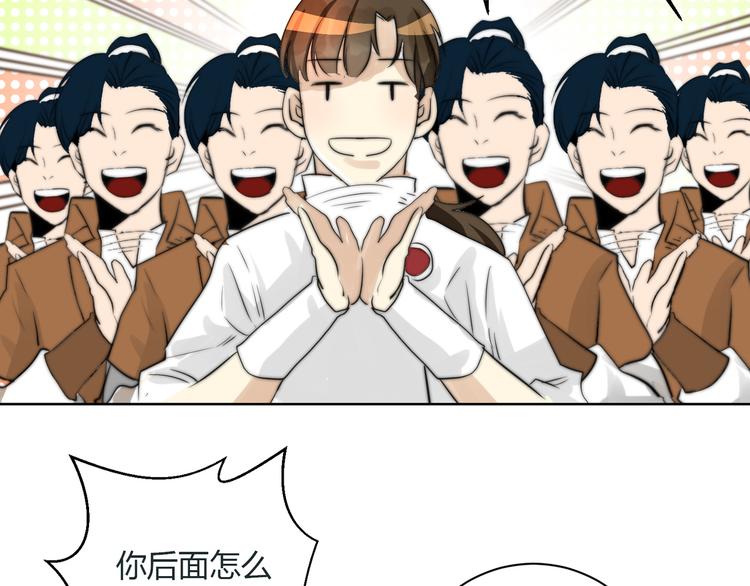 第5话  我居然就这样出了门！(1/2)-第5话