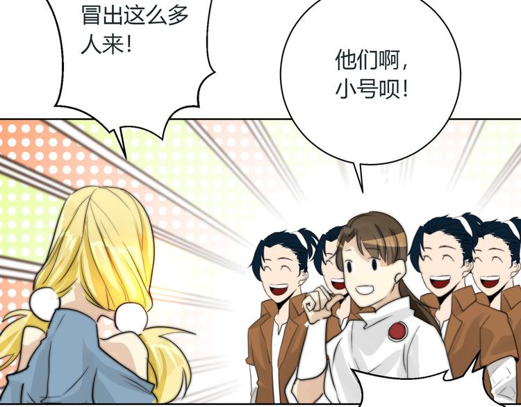 第5话  我居然就这样出了门！(1/2)-第5话