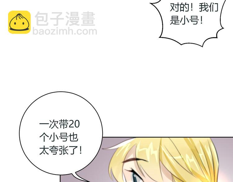 第5话  我居然就这样出了门！(1/2)-第5话