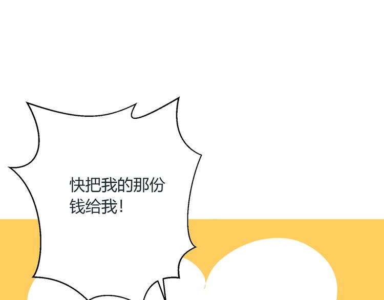 第5话  我居然就这样出了门！(1/2)-第5话