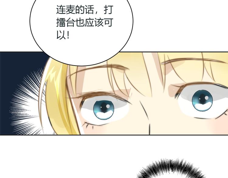 第5话  我居然就这样出了门！(1/2)-第5话