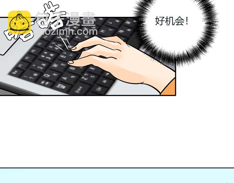 第5话  我居然就这样出了门！(1/2)-第5话