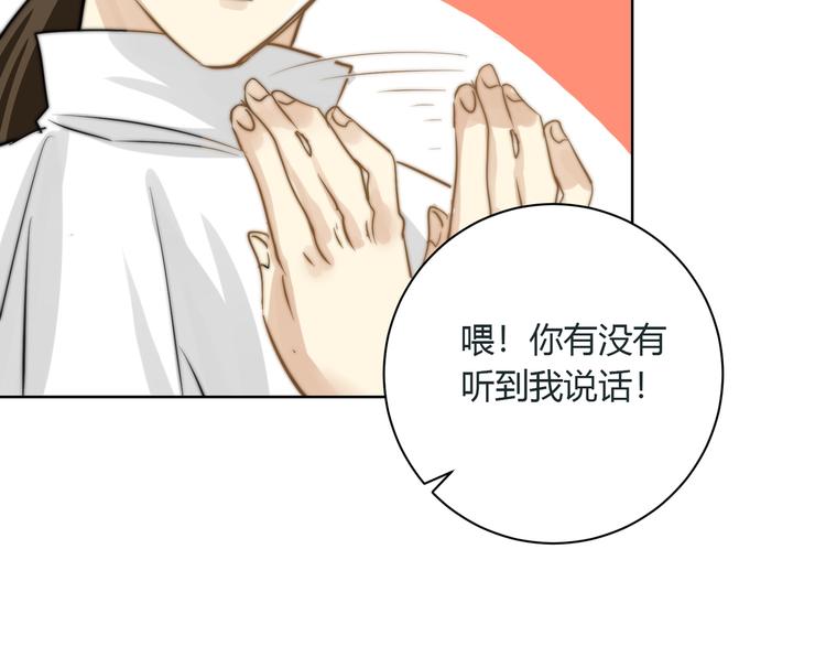 第5话  我居然就这样出了门！(1/2)-第5话